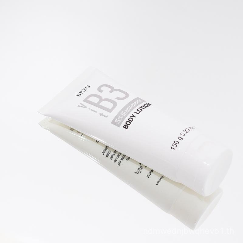 BODY LOTION 5% B3 5% BRYG บริก ไนอาซินาไมด์ 150 กรัม