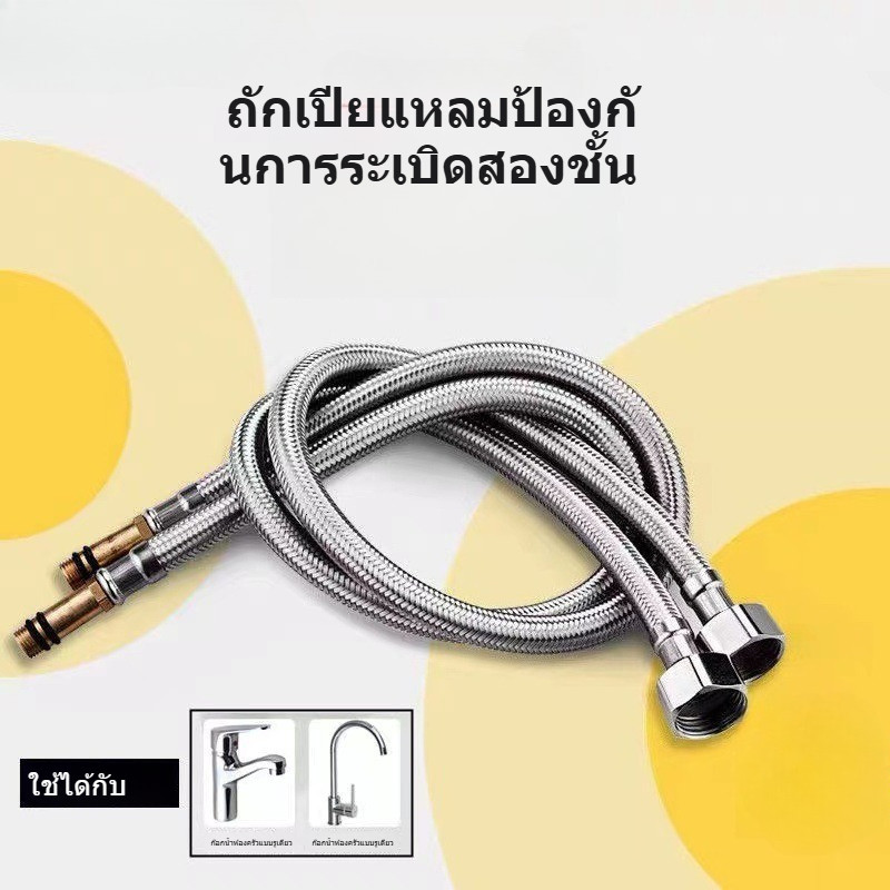 ท่อทางเข้าก๊อกน้ำร้อนและเย็นแบบหัวเดี่ยวป้องกันการระเบิดโลหะถักปลายแหลม 304 สแตนเลส 4 จุด