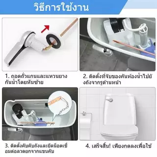 น้ํา ดันก้านน้ํากดมือหมุนห้องน้ําก้านห้องน้ําถังน้ําประแจประแจด้านหน้าก้านห้องน้ําอุปกรณ์เสริมที่นั่งชักโครกสากลถังล้างคัน