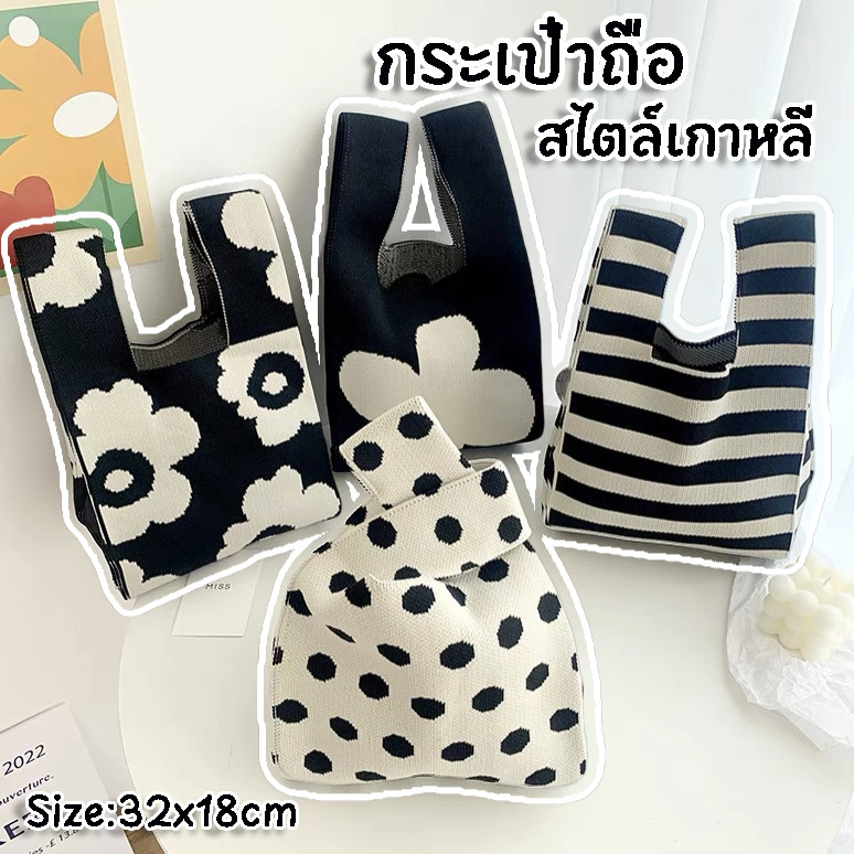 Cute_Girl กระเป๋าถือ bag  สไตล์เกาหลี ins ลายสก็อต ลายจุด ลายทาง พกพาได้ ขาวดำ อเนกประสงค์ เรียบง่าย