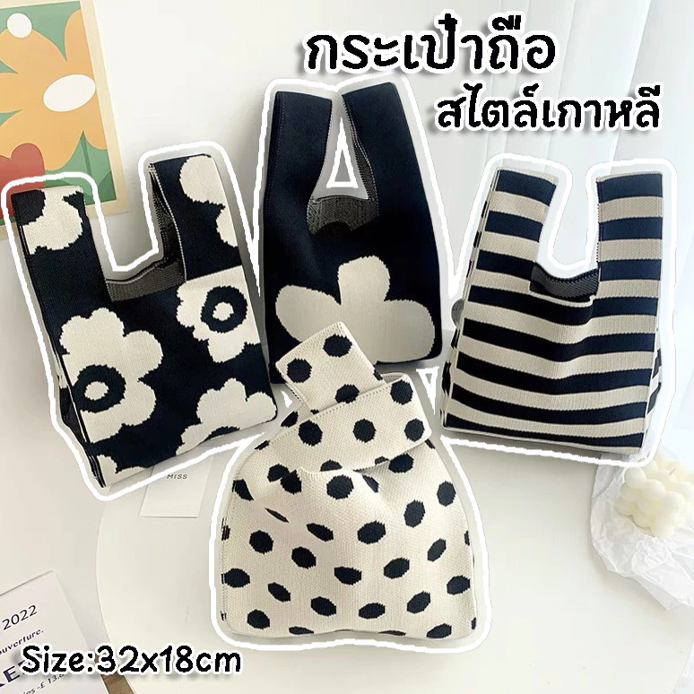 Cute_Girl กระเป๋าถือ bag สไตล์เกาหลี ins ลายสก็อต ลายจุด ลายทาง พกพาได้ ขาวดำ อเนกประสงค์ เรียบง่าย