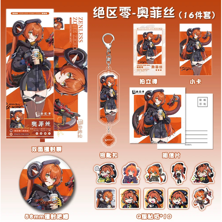 ชุด 16 Orphie ZZZ Zenless Zone Zero เลเซอร์ตั๋วโปสการ์ดการ์ดรูปถ่ายพวงกุญแจ pola badge