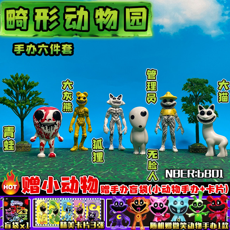 robox ของเล่น minecraft magnetic blocks ของเล่นเพื่อการศึกษาของเด็กชาย9