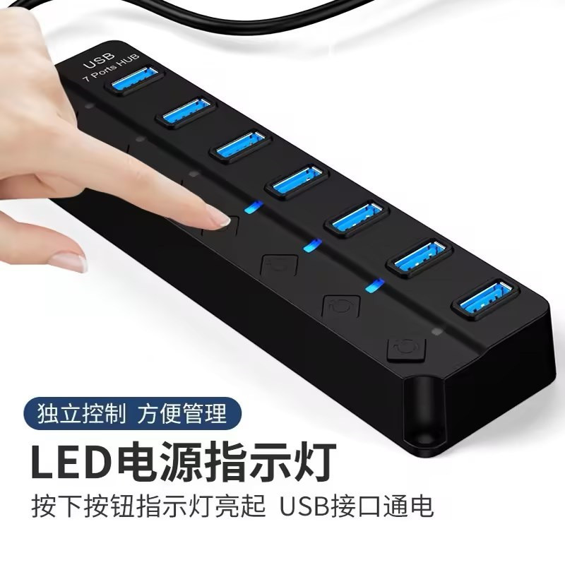 แล็ปท็อป USB3.0 HUB 7-Port สวิตช์อิสระ Splitter HUB One สําหรับ Four High-Speed Extender/10.31
