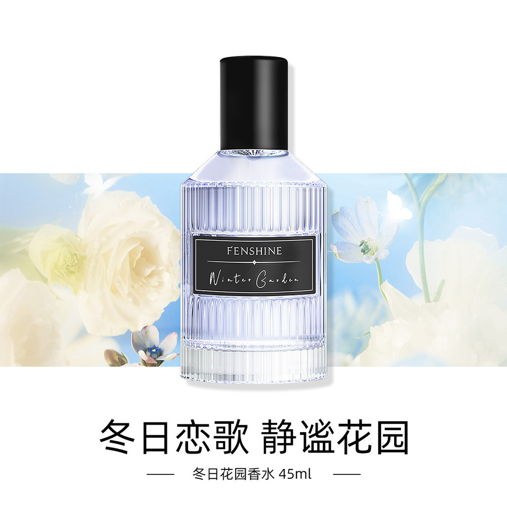 Ladies Salon Perfume Winter Garden 4ml Floral Perfume ของขวัญทานาบาตะ