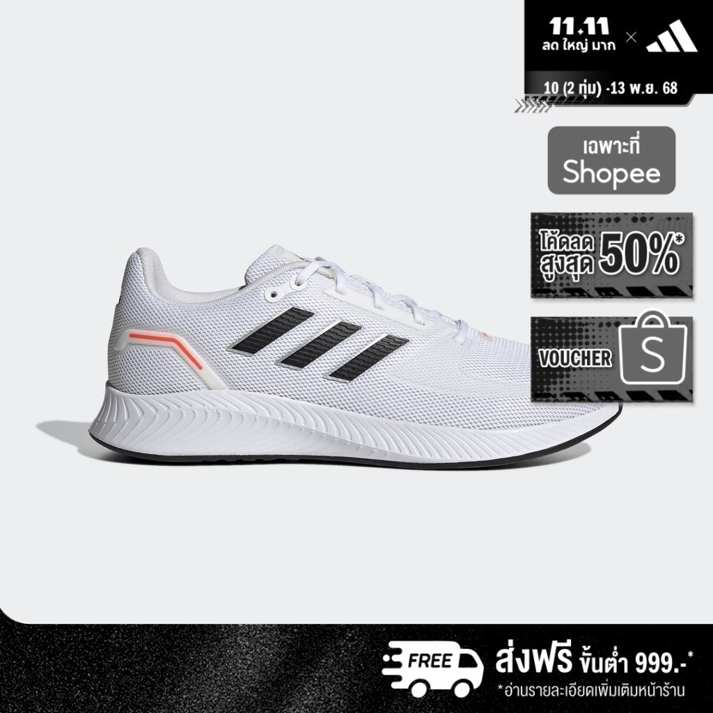 adidas วิ่ง รองเท้า Run Falcon 2.0 ผู้ชาย สีขาว G58098