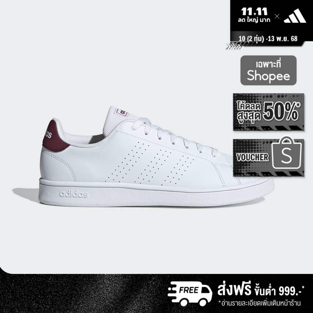 adidas เทนนิส & ไลฟ์สไตล์ รองเท้า Advantage Base ผู้ชาย สีขาว IF8557