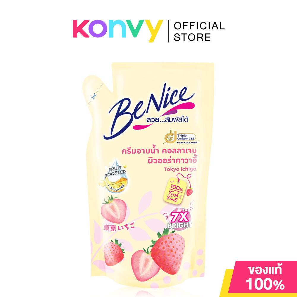 BeNice Tokyo Ichigo Shower Cream Refill 400ml ครีมอาบน้ำ บีไนซ์ ถุงเติม เพื่อผิวเนียนนุ่ม ดูกระชับ เด้ง กระจ่างใส.