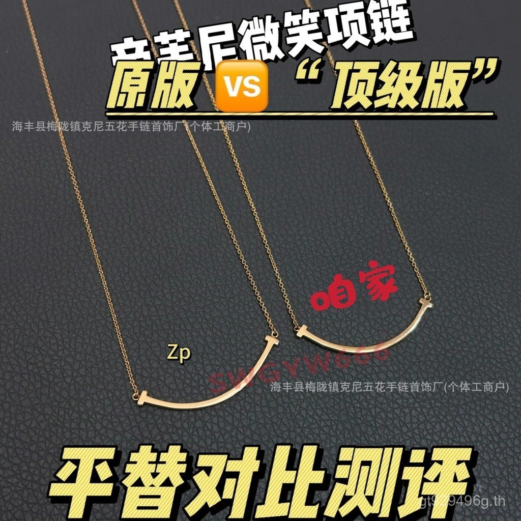 สร้อยคอยิ้มจี้ V โซ่กระดูกไหปลาร้า All-Match Niche 18Kht บ้านสไตล์เดียวกันยิ้ม Rose Gold หญิงสีทองสู