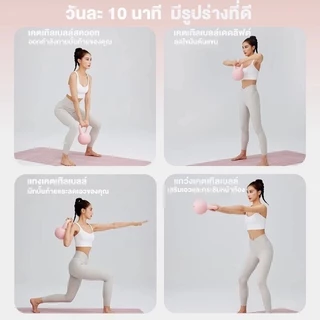 เคตเทิลเบล เคตเทิลเบลล์แบบนุ่ม 10/8/6/4/2กก ดัมเบล kettlebell ลูกตุ้มยกน้ำหนัก เวทเทรนนิ่งเวทยกน้ำหนัก