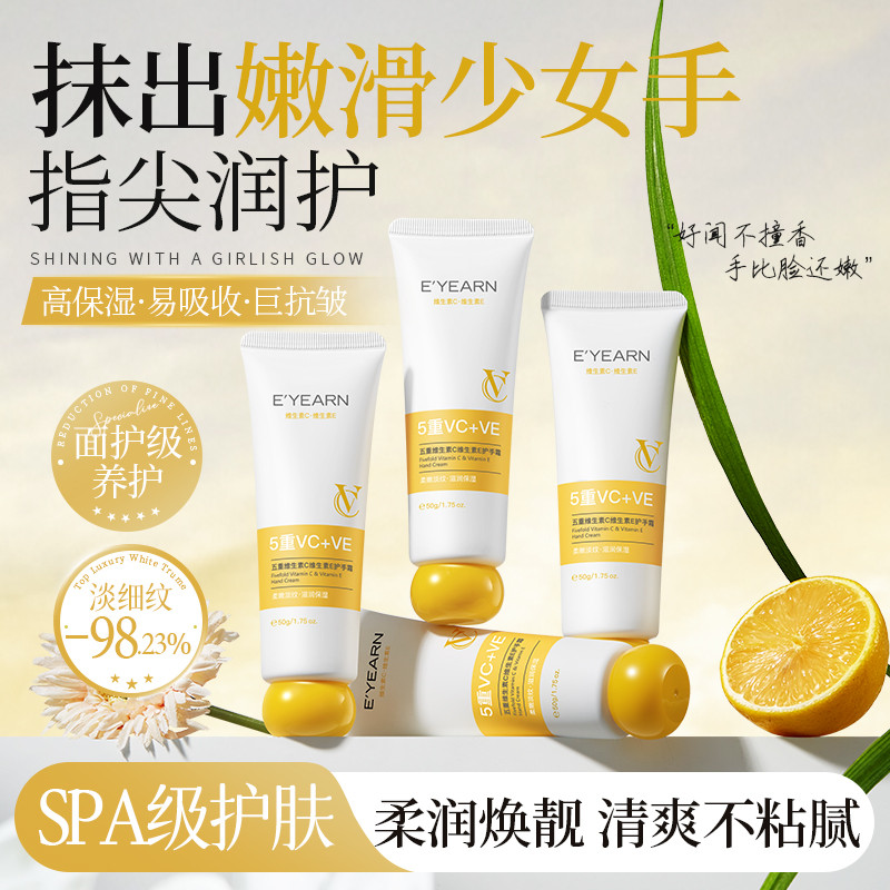 handcream ครีมทามือ ครีมทามือ VCVE Beauty Moisturizing Whitening ลบมือเส้น Vaseline Moisturizing Ant