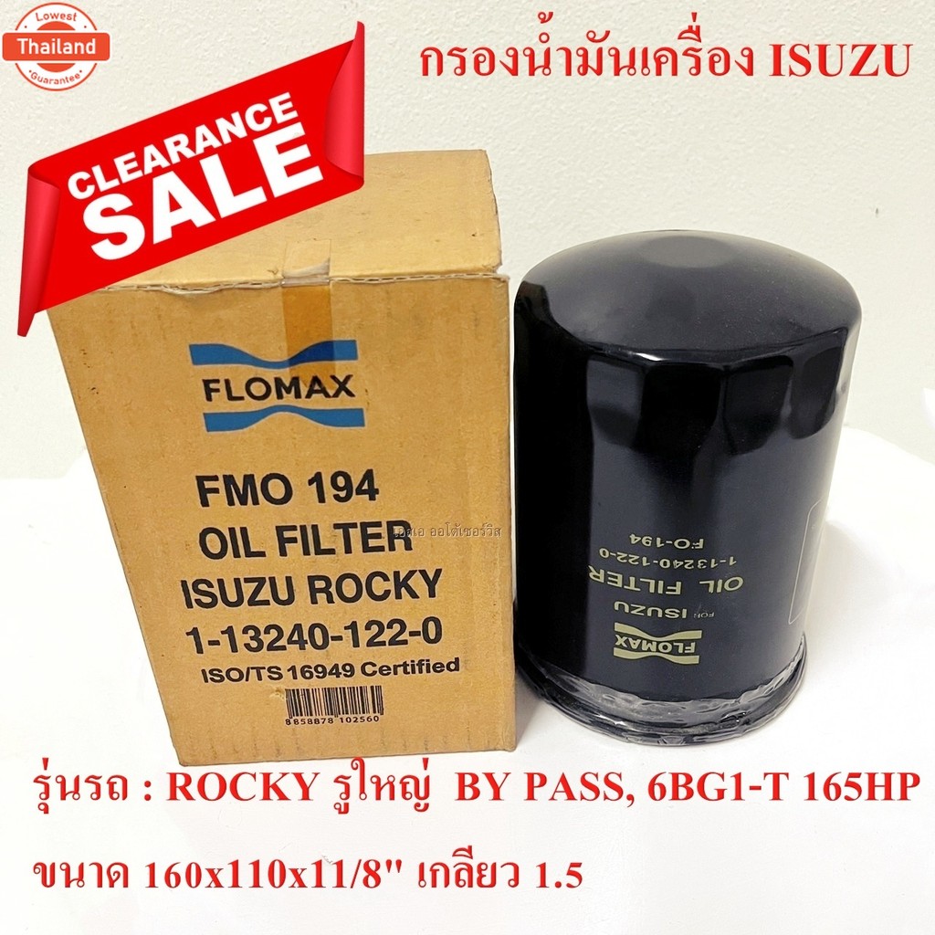 FLOMAX High-Quality Engine Oil Filter for ISUZU ROCKY 6BG1-T 165HP Large Bypass - Clear Stock