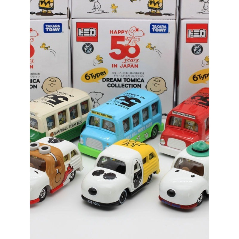 Domeka 50/70th Anniversary Snoopy Pilot Alloy Car School Bus Toy Model Gift