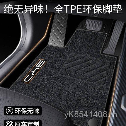 ผ้าไหมวงกลมlชั้นบนdmiขายส่งพรมปูพื้นเพลงTrunk Mat Biadiล้อมรอบTTPEเสื่อเท้าเหมาะสําหรับหลักCo-pilot 