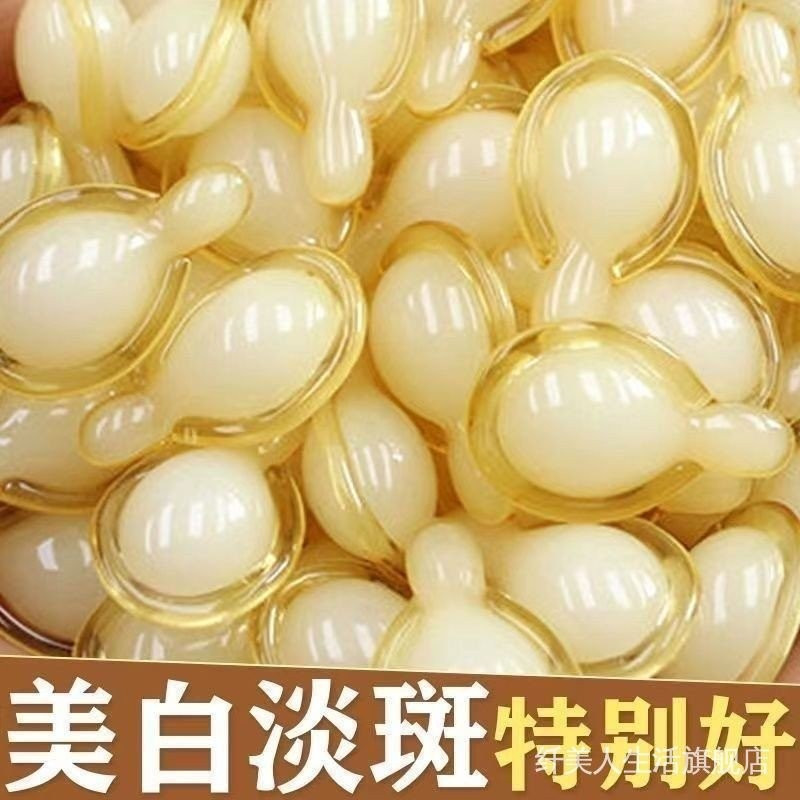 Spot Ready Stock essence Freckle Removal essence Whitening L-Vitamin C essence VC Soft Capsule White