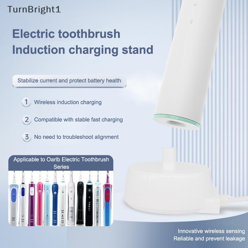 [TurnBright] 1 ชิ้นกันน้ําฐานอุปนัยเหมาะสําหรับแปรงสีฟันไฟฟ้า Oral B Braun IO Series 3 4 5 6 1000/30