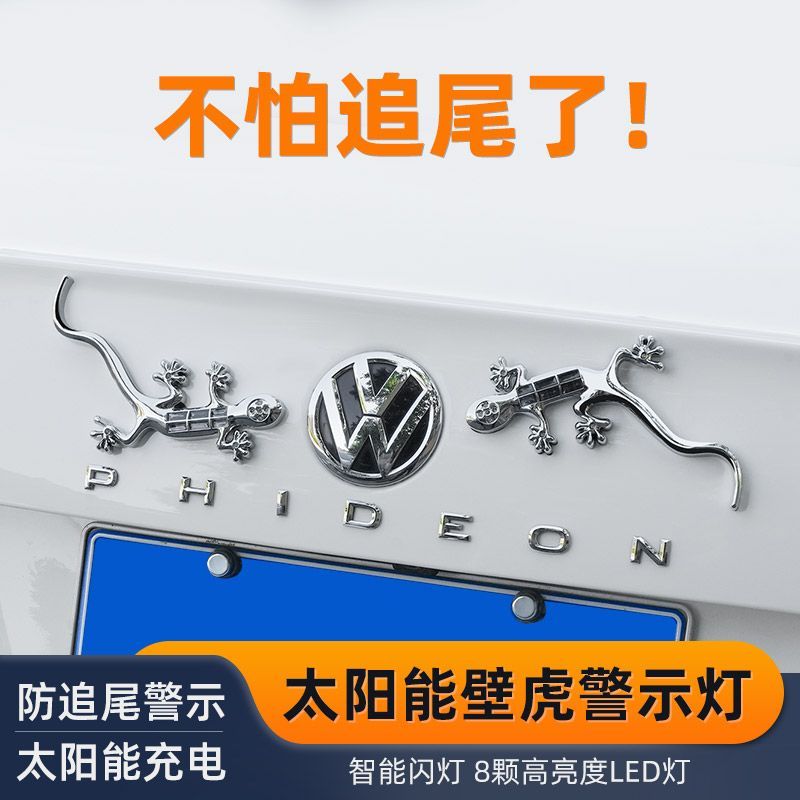 3D สเตอริโอสติกเกอร์พลังงานแสงอาทิตย์ Gecko ไฟท้ายสติกเกอร์ LED Strobe Light รถ Anti-Tracking ไฟเตือ