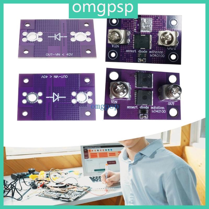 OMG 40A 60A Ideal Diode Board ไม่จําเป็นต้องใช้แรงดันไฟฟ้าที่มีความยืดหยุ่น Limit Module