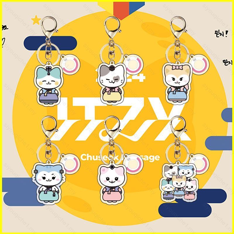 SY2 ITZY Hwang Yeji Ryujin Chaeryeong การ์ตูน Star อะคริลิคพวงกุญแจกระเป๋าเป้สะพายหลังจี้กระเป๋าอุปก