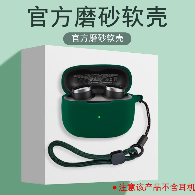 เหมาะสําหรับ BOWERS & WILKINS BOWERS Pi6 หูฟัง Shock-proof B & W BOWERKINS Pi8 ป้องกันกรณีหูฟัง BOWE