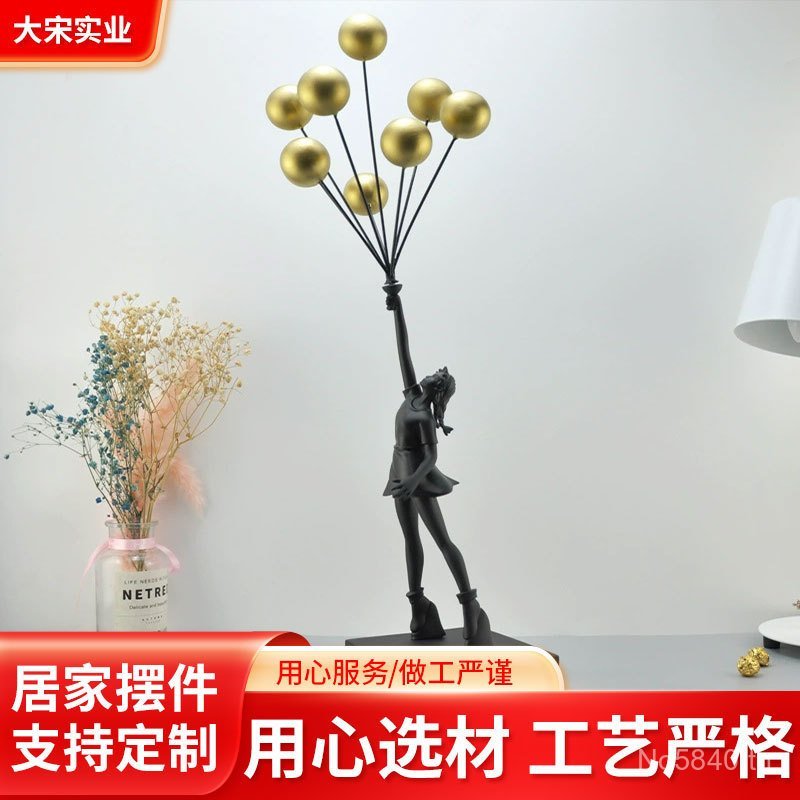 Zhibanks ตกแต่ง Home Banksy Home Jane บอลลูนงานฝีมือตกแต่ง Banksy ประติมากรรมสาว I48L