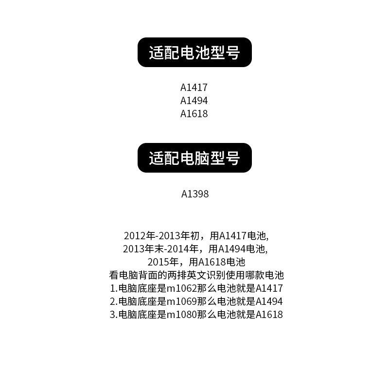 เหมาะสําหรับแบตเตอรี่แล็ปท็อป Apple A1417 A1494 A1618 MacBook Pro 15 "A1398