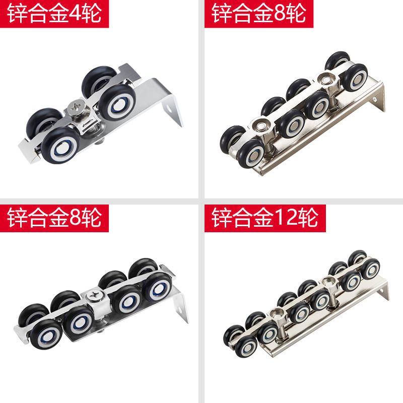 รอกประตูบานเลื่อนประตูบานเลื่อนประตูบานเลื่อนแขวนล้อกระจกใบ้ไม้ประตูราวแขวนรอก8ล้อแขวนรอก2ชิ้น 5117