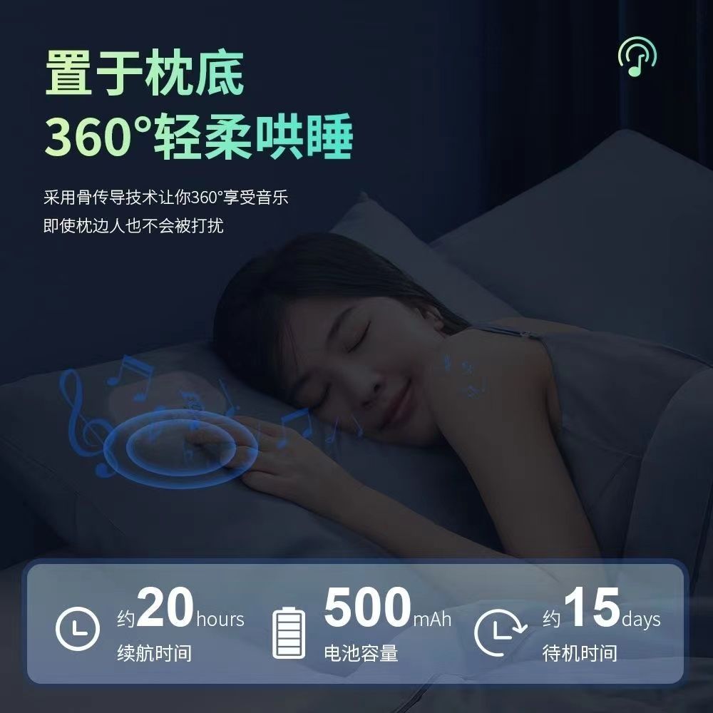 Sleep Good Partner Sleep Aid Handy Tool Pillow Lower Bone Conduction Speaker 20h Audio Battery Life 
