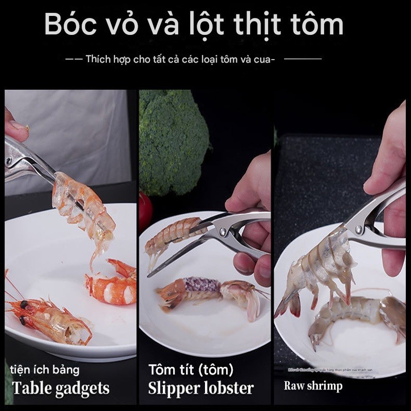 เครื่องปอกกุ้งสแตนเลส-NA888