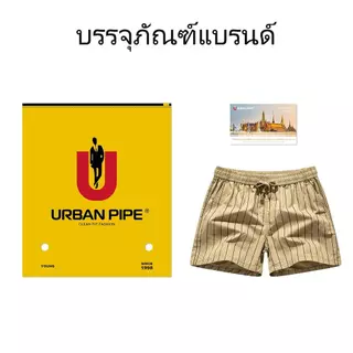 URBAN PIPE เออร์บาน ไพพ์ 28-34 กางเกงขาสั้นลำลองผ้าฝ้ายฤดูร้อนสำหรับผู้ชาย Fashion Plain บางเบา ใส่สบาย 320536