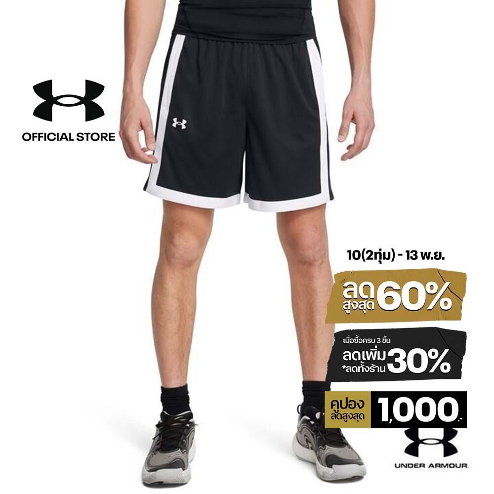 Under Armour Men's UA Zone Mesh Shorts
