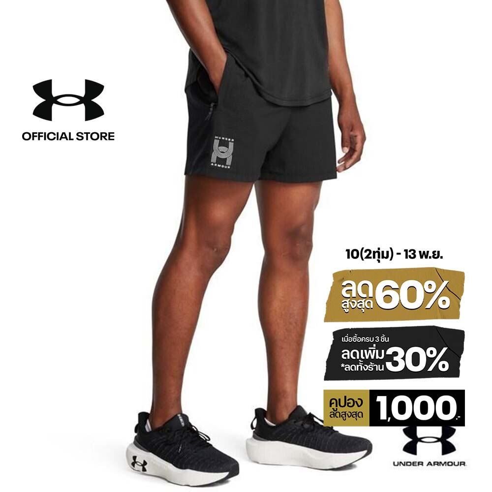 Under Armour Men's UA Launch Shorts