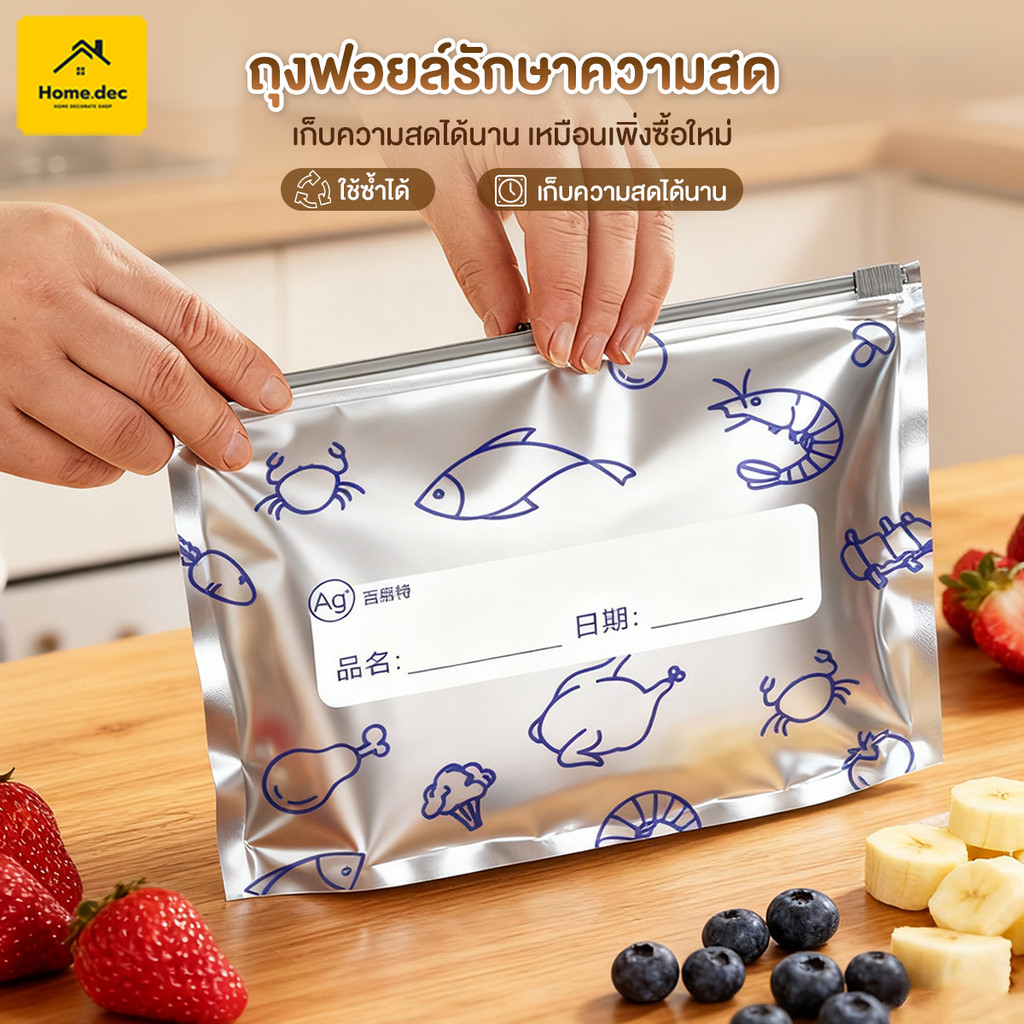 ถุงฟอยล์อลูมิเนียม 10 ชิ้น/แพ็ค ถุงซีลอาหารพรีเมี่ยม ถุงเก็บอาหารสด นำกลับมาใช้ใหม่ได้ ถุงเก็บของ ซีลหนาขึ้น กันน้ำ