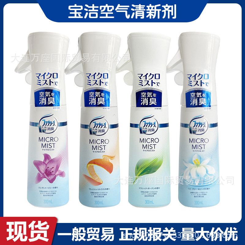 Japan Febreze Febreze Febreze 10 วินาที Air Freshener ห้องน้ําห้องนั่งเล่นระงับกลิ่นกายกลิ่นหอมบรรจุ