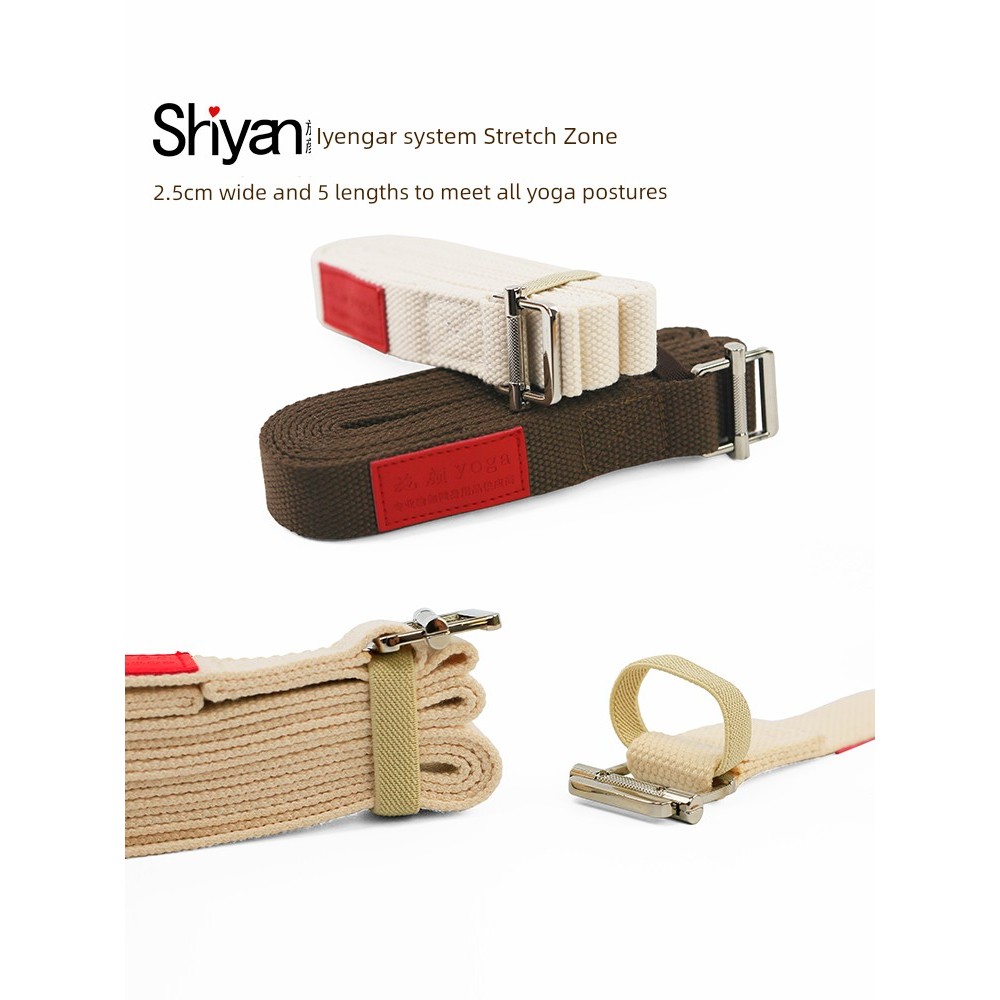 ระบายสีเด็ก ของdiy Shi Yan Professional Iyengar Yoga ยืดสายพาน