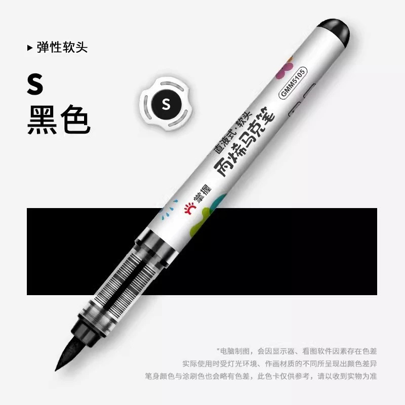 Grasp Acrylic Marker Single Black/spanch line punch (GMM5105)