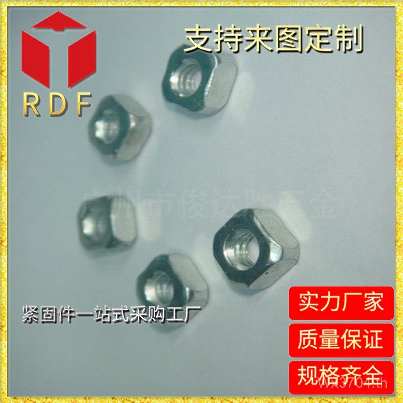 จัดหา Long-Term M4 อื่นๆ Large Nuts Nut Fastener Square Hardware Butterfly R5WP