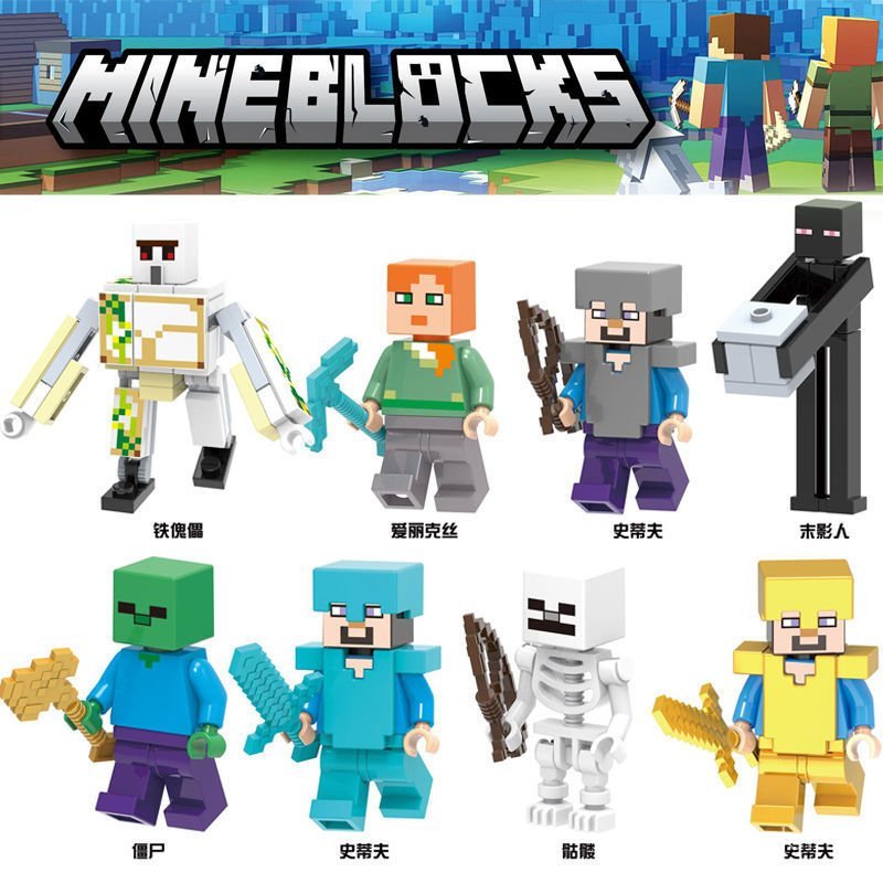Annoying Villager Minifigure Minecraft Building Block Minifigure Skeleton Sagittarius Iron Puppet En