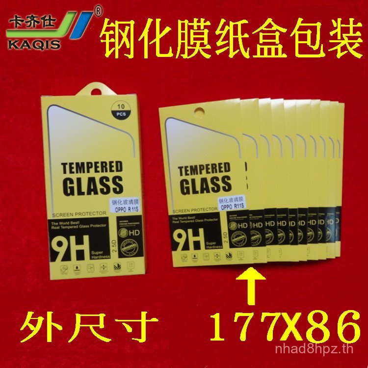 เหมาะสําหรับ Apple Series ip4s ip5 ip6 ip7 ip8 ipx ipXR ipxs max ฟิล์มนิรภัย