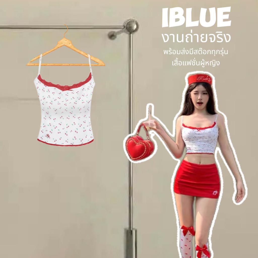 iBlueพร้อมส่ง🌶️ชุดเซ็ทสไตล์สาวเกาหลี ชุดเซท2ชิ้น เสื้อสายเดียวลูกไม้+กระโปรงสั้นสีแดง ชุดคุณหนูดูแพง ชุดไปทะเลชุดไปเที่