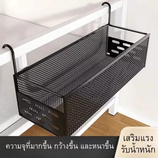 Hithome ตะกร้าแขวนข้างเตียง ที่เก็บของข้างเตียง ตะกร้าจัดระเบียบ ตะกร้าแขวน ที่เก็บของข้างเตียงนอน ตะกร้าแขวนเตียง