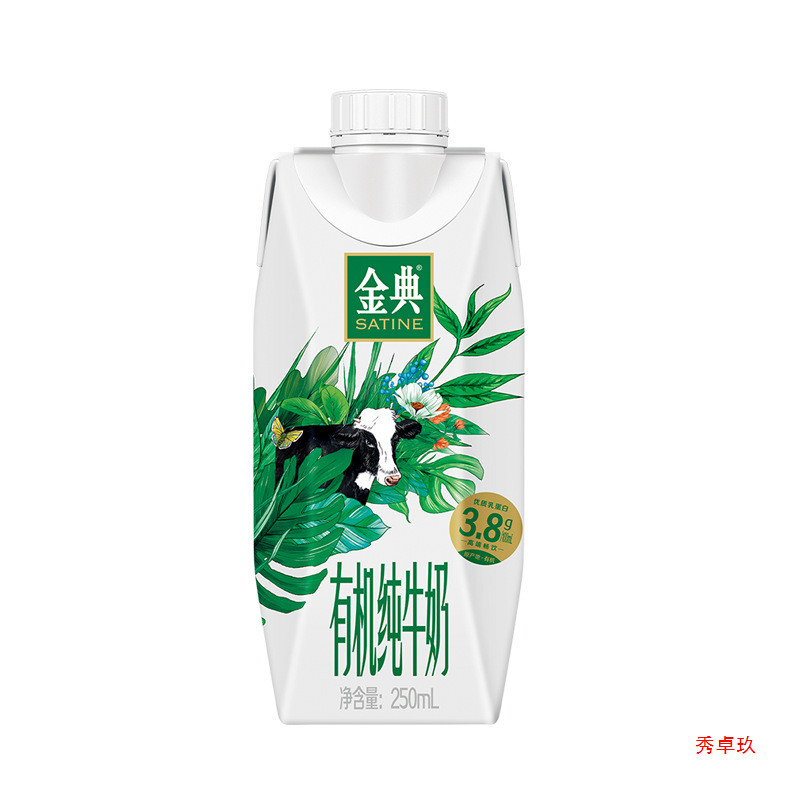 Milk Golden Classic Pure Dream Cover 250ml * 10 กล่อง/กล่อง Pure Milk Nutritional Milk ขายส่ง 11.10