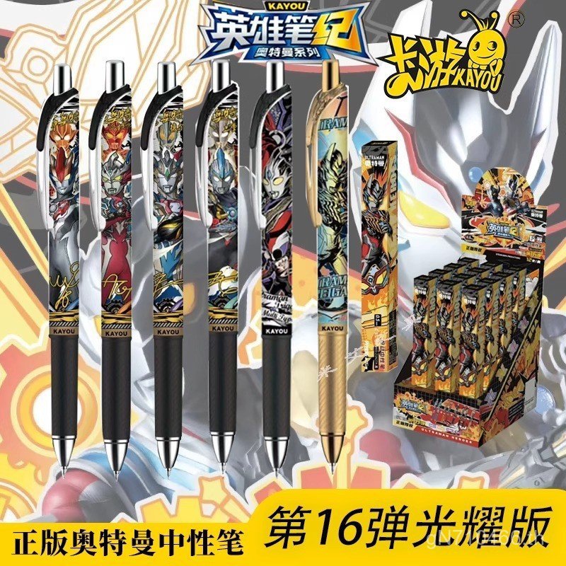 ปากกาสีดํา Ultraman Hero Boy Bullet 16th Gel Pen 16th Pen Mystery Box Fountain Pen Note Press Pen IW