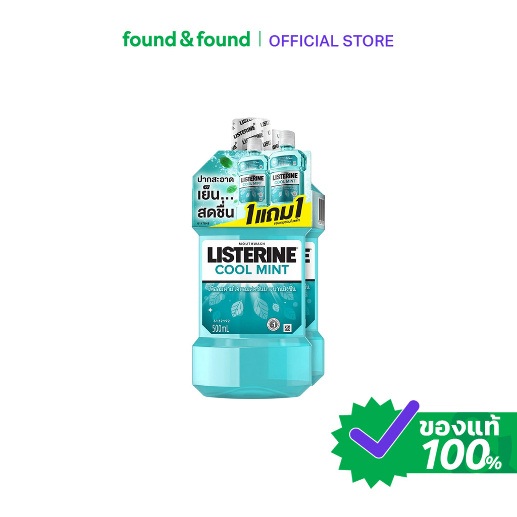 Listerine Coolmint 500ml BOGO น้ำยาบ้วนปาก ลิสเตอรีน สูตรคูลมินต์ สำหรับลมหายใจหอมสดชื่น found & fou