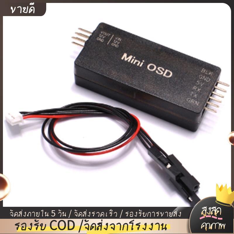 Minim OSD บนจอแสดงผลหน้าจอ Mini OSD Rev. 1.1 OSD สําหรับ PX4 PIX 2.4.8 2.4.7
