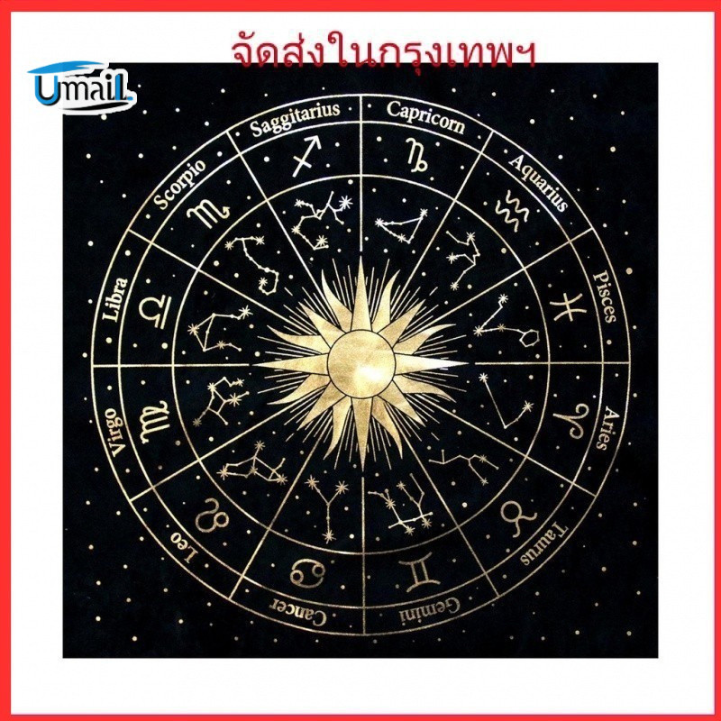 codผ้าปูโต๊ะไพ่ทาโรต์ แบบหนา คุณภาพสูง ขนาด 49x49 ซม.ผ้าปูโต๊ะ ผ้ากํามะหยี่ ลายไพ่ทาโรต์ แม่มด สีดํา ทรงสี่เหลี่ยม สําหรับตกแต่งบ้าน