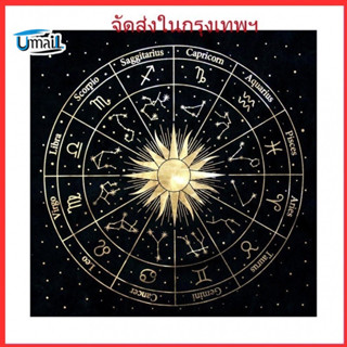 codผ้าปูโต๊ะไพ่ทาโรต์ แบบหนา คุณภาพสูง ขนาด 49x49 ซม.ผ้าปูโต…