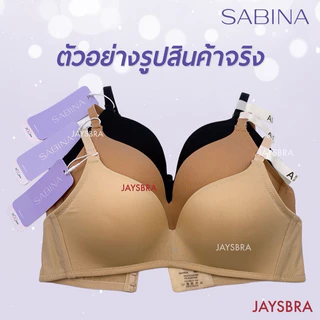 ฟองนม50% ✅SABINA ฟองดี (ไม่มีโครง) ดันทรงธรรมชาติ หนา2.3cm SOFT DOOMM H9216