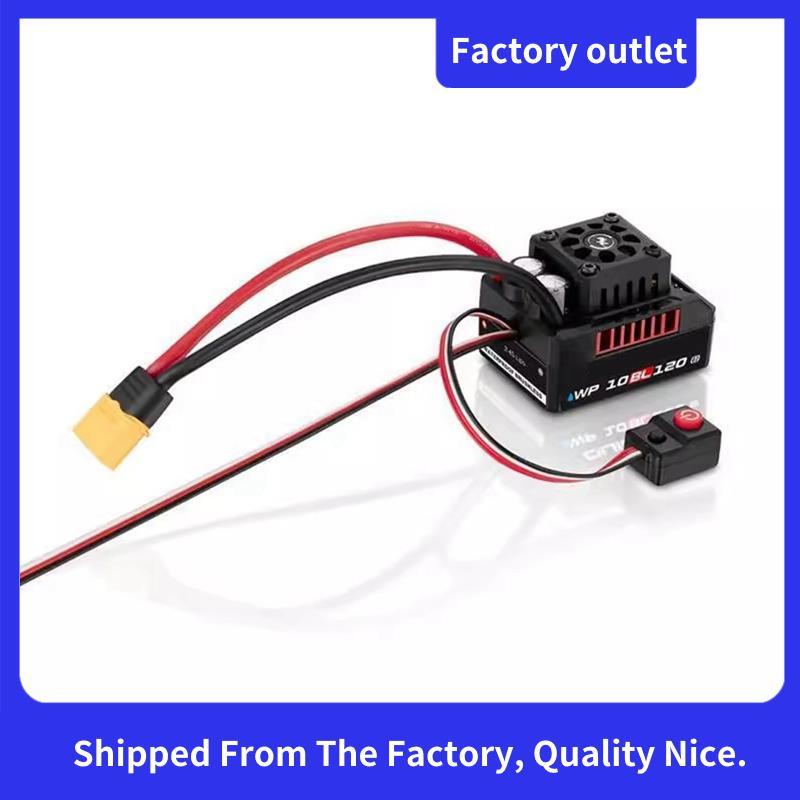 120A Brushless ESC 3652 2-3S กันน้ําควบคุมความเร็วแบบไม่มีแปรงสําหรับ 1/10 RC รถ 120A ESC แบบไม่มีแป