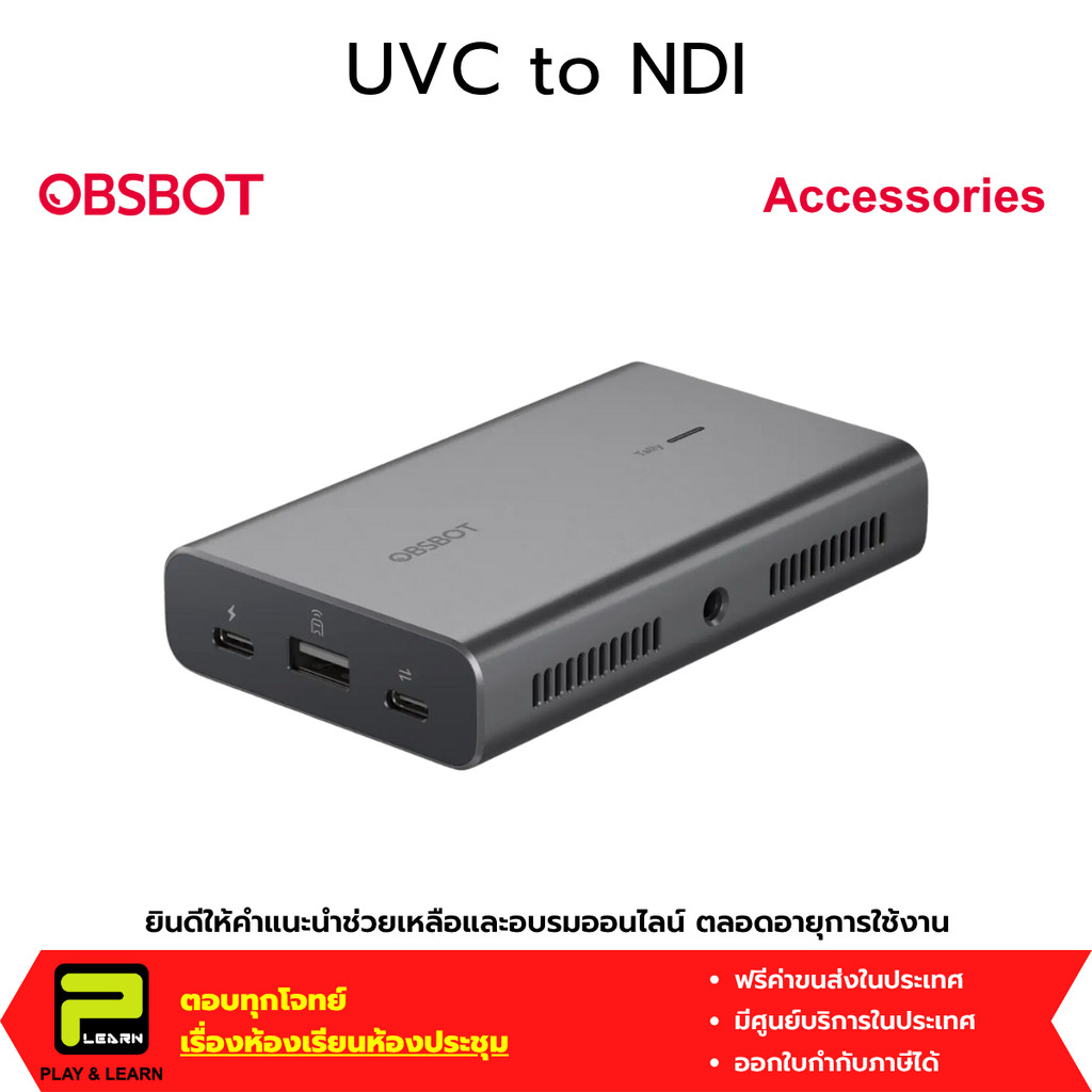 OBSBOT UVC to NDI Adapter